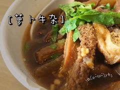 -有章牛杂(石厦店)