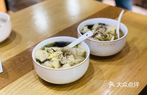 Grand Slam Dumplings