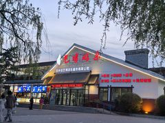 -长春市南湖公园