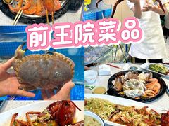 -前王院•巧克力海鲜市集餐厅(万平口店)