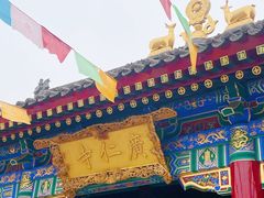 -西安市广仁寺