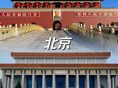 -天安门广场