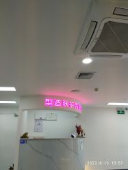 -米娜护肤造型