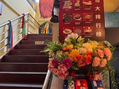 -格日勒阿妈蒙古厨房(大召店)