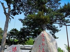 -妙峰山风景名胜区