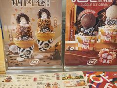 -DQ·蛋糕·冰淇淋(新佳丽店)