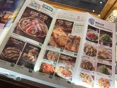 菜单-原製原味(普陀山磐龙店)