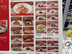 -船歌·鱼水饺青岛菜(国贸商城店)
