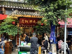 -永乐饭店
