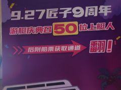 -匠子烤鱼(远大购物中心店)