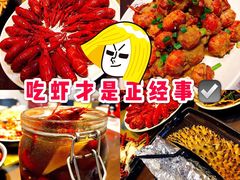 -一棠龙虾•王牌虾球(楚河汉街店)