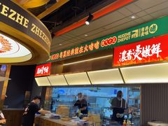 -火啫啫·粤式啫啫煲(南京弘阳店)