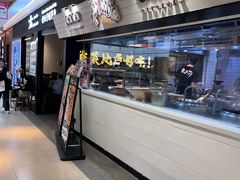 -新太二·鲜料川菜(群光广场店)