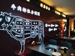 -牛将军•涮肉•烤肉(北京王府井·故宫店)