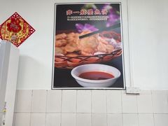 -成惠食府(赤岗店)