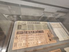 -梅园