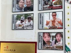 -三百碗宝应长鱼面(板仓街店)