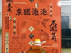 -东瓯泡泡(百里东路店)