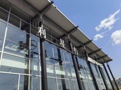 -奔驰利星行(北京花乡店)