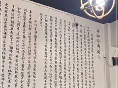 -小杨翘脚牛肉