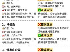 -日月昇渔家菜·海肠捞饭·大连海鲜(星海公园店)