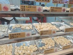 -炳记云饺(德政总店)