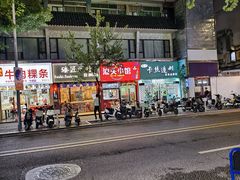 -锋记汕头小馆-猪肚火锅(华强北店)