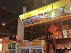 -西昌老号李小肠特色烧烤园(温江店)