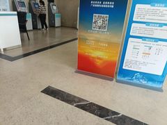 -四川天府新区人民医院