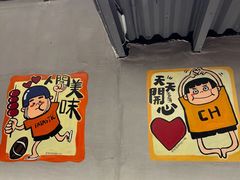 -老街称盘麻辣烫·冒菜(思北店)