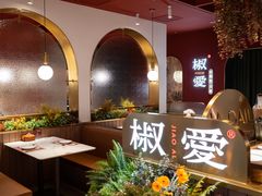 -椒爱水煮鱼川菜(中街大悦城店)