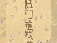 -金沙湾KTV(丽悦新天店)