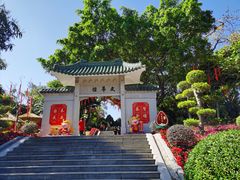 -广州莲花山旅游区