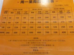-星聚会KTV(合生汇黑金店)