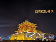 -大唐不夜城