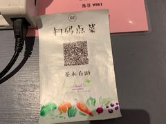 -芳草地度假酒店·野炉中餐厅