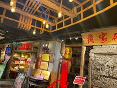 -黄家码头老火锅(解放碑旗舰店)