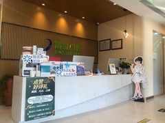 -精益口腔(牡丹园店)