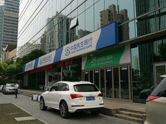 -中国民生银行(上海分行营业部)