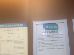 -圣呗口腔·舒适化种植牙·矫正中心(广州总院)