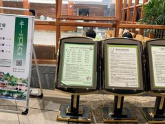 -湖泉半山温泉(湖泉生态园)