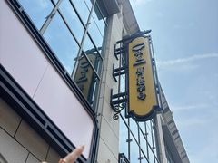 -味友·厦门味(和平码头店)