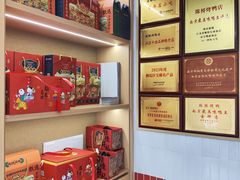 -水西门陈记鸭子店(总店)