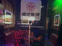 -唱吧麦颂KTV(通州新华南路店)