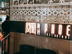 -凤凰湘语·湘粤鲜融(浦东旗舰店)