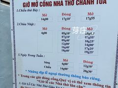 -芽庄大教堂