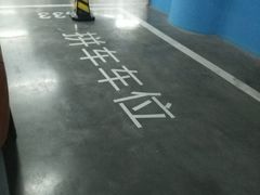 -白玉兰广场停车场