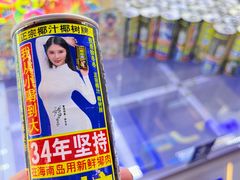-天天玩X秋葉原日系动漫游戏中心