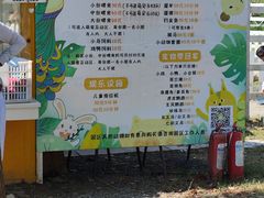 -前小桔亲子创意农场·草莓采摘·露营烧烤