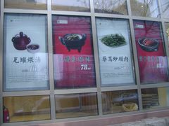 -原鄉本味 楚菜 丹江口鱼(北苑店)